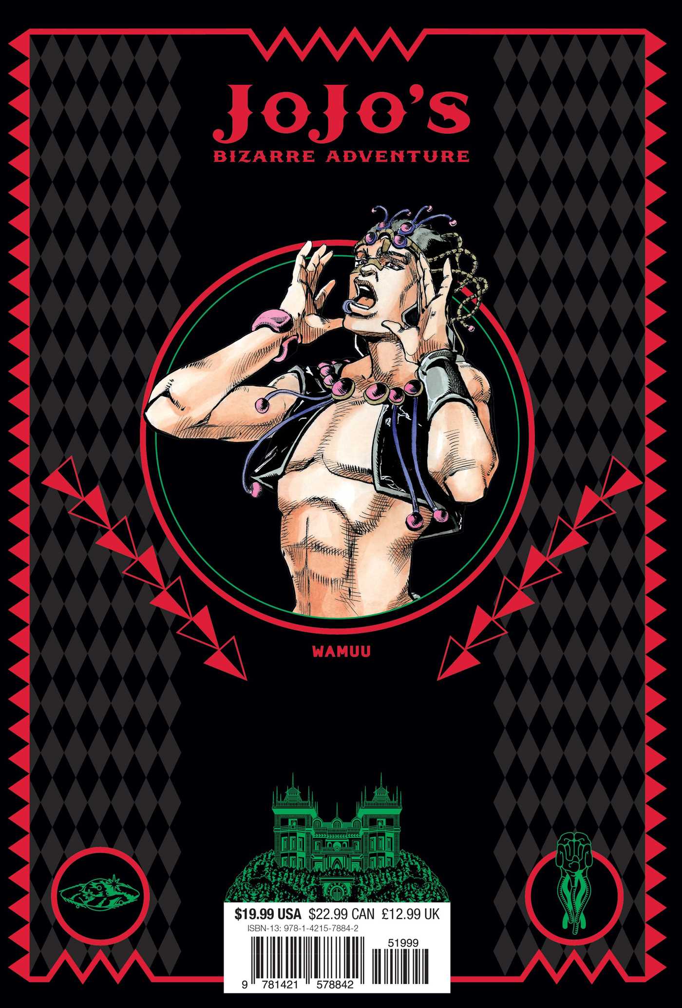 JOJO② Amazon.com: JoJo's Bizarre Adventure: Part 2-Battle Tendency